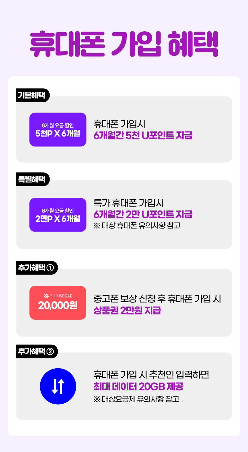 혜택
